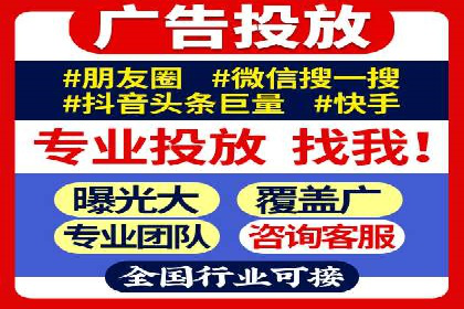 如何在sem竞价推广托管中提高转化率